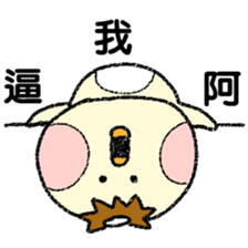 Pudding Kappa2 - Happy Kappa sticker #14510740