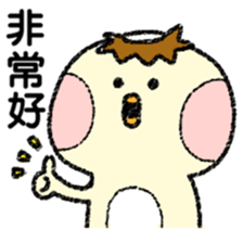 Pudding Kappa2 - Happy Kappa sticker #14510744