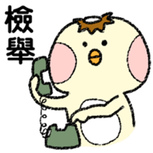 Pudding Kappa2 - Happy Kappa sticker #14510746