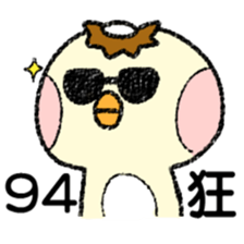 Pudding Kappa2 - Happy Kappa sticker #14510748