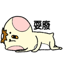 Pudding Kappa2 - Happy Kappa sticker #14510750