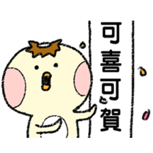 Pudding Kappa2 - Happy Kappa sticker #14510751