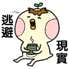 Pudding Kappa2 - Happy Kappa sticker #14510753