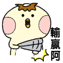 Pudding Kappa2 - Happy Kappa sticker #14510757