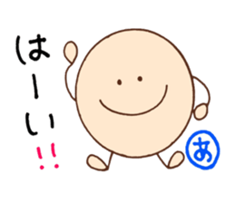 Aikawa's stickers! sticker #14510925