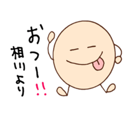 Aikawa's stickers! sticker #14510929