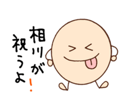 Aikawa's stickers! sticker #14510932