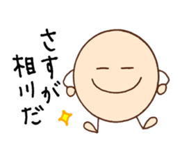 Aikawa's stickers! sticker #14510933