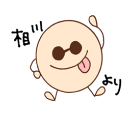 Aikawa's stickers! sticker #14510934