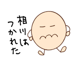 Aikawa's stickers! sticker #14510935