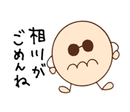 Aikawa's stickers! sticker #14510937