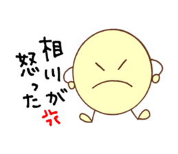 Aikawa's stickers! sticker #14510943