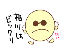 Aikawa's stickers! sticker #14510944