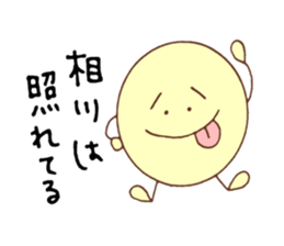 Aikawa's stickers! sticker #14510945