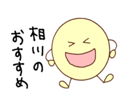 Aikawa's stickers! sticker #14510949