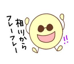 Aikawa's stickers! sticker #14510950