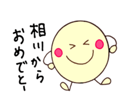 Aikawa's stickers! sticker #14510951