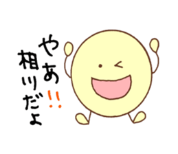 Aikawa's stickers! sticker #14510957