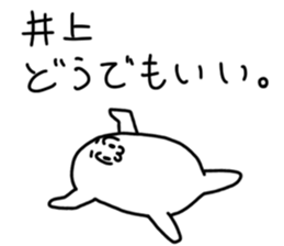 Inoue is incompetent sticker #14510960