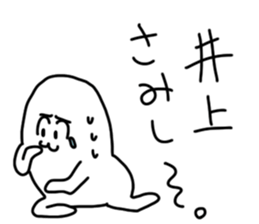 Inoue is incompetent sticker #14510973