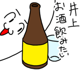 Inoue is incompetent sticker #14510982