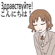Business Russia and Japan Office Lady sticker #14511102