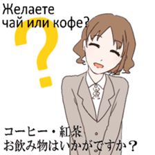 Business Russia and Japan Office Lady sticker #14511104