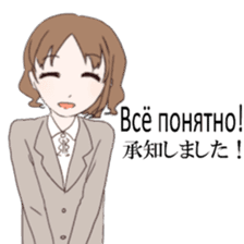Business Russia and Japan Office Lady sticker #14511107