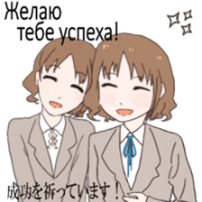 Business Russia and Japan Office Lady sticker #14511109