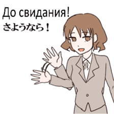 Business Russia and Japan Office Lady sticker #14511113