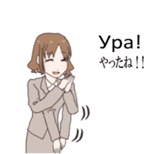 Business Russia and Japan Office Lady sticker #14511118