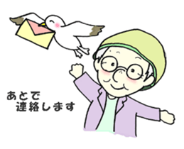 My grandmother part.2 sticker #14511169