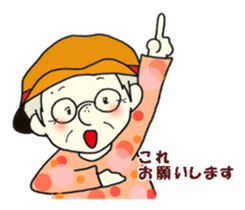 My grandmother part.2 sticker #14511170