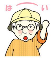 My grandmother part.2 sticker #14511171