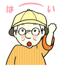 My grandmother part.2 sticker #14511171