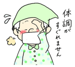 My grandmother part.2 sticker #14511176