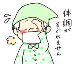 My grandmother part.2 sticker #14511176