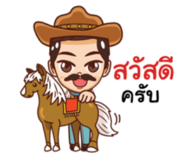 manly cowboy sticker #14511262