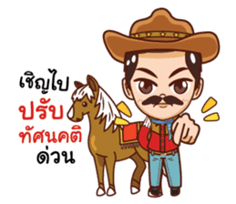 manly cowboy sticker #14511265