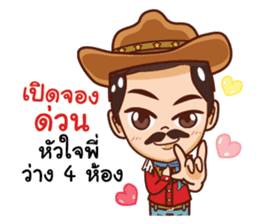 manly cowboy sticker #14511267