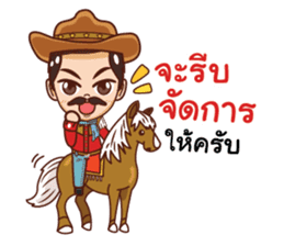manly cowboy sticker #14511270