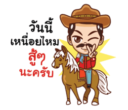 manly cowboy sticker #14511271