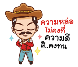 manly cowboy sticker #14511272