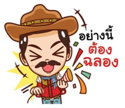 manly cowboy sticker #14511274
