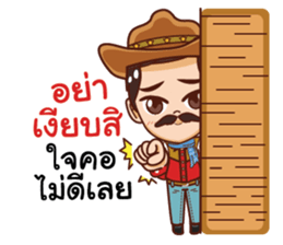 manly cowboy sticker #14511277