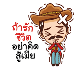manly cowboy sticker #14511282