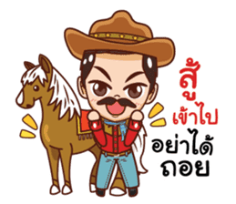 manly cowboy sticker #14511285