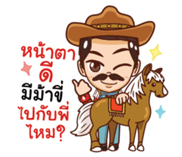 manly cowboy sticker #14511291