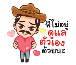 manly cowboy sticker #14511294