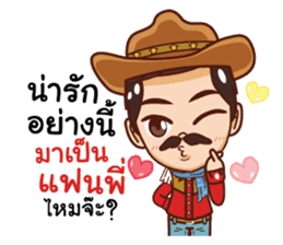 manly cowboy sticker #14511298
